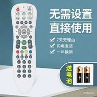 MHApplicable Beijing Gehua Cable Digital TV HD Interactive Set Top Box Remote-Control Unit White