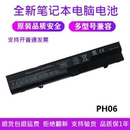 Suitable for HP 4326S 4321S 4520S 4420S 4421S HSTNN-Q78C Computer Battery PH06