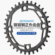 Haomeng Crankset Positive Negative Crankset Single Crankset 32 34 36 38T40 Cranks Mountain Bike Modi
