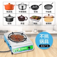 Harbor Electric Stove Household Adjustable Temperature Electric Stove 3,000w Electric Stove Electric