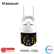 Vstarcam CS64 ความละเอียด 3MP กล้องนอกบ้าน Outdoor Wifi Camera ภาพสี มีAI+ คนตรวจจับสัญญาณเตือน By.S