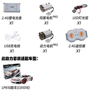 Double Eagle Motor Power Group Dynamic Upgrade Remote Control Programming Module Racing Car Click Ac