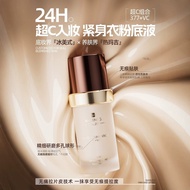 203readystockDoc.W Whitening Liquid Foundation 377VC Amide Anti-Wrinkle Firming Fade Moisturizing Co