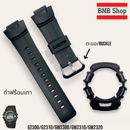 Casio G-Shock Watch Strap Model G2300/g2310/gw2300/gw2310/gw2320 1