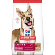 Hill’s Science Diet Adult Lamb Meal  Rice Dry Dog Food 14.9kg