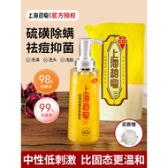 Shanghai Medicated Soap Sulfur Soap Mite Removal Liquid Soap Body Soap Shower Gel Acne Removal Anti-