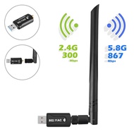 2.4+5.8GHz 1200Mbps USB WiFi Adapter RTL8812 Dual Band Wireless Network Card