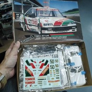 TOMICA NISSAN SKYLINE R30 1/24 FUJIMI