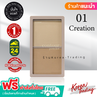 Etude House Contour Powder คอนทัวกรอบหน้าให้คมชัด