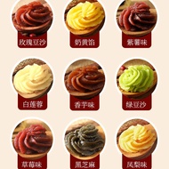 Low-Sugar Red Bean Paste Filling Mooncake Filling Custard Black Glutinous Rice Ball Filling Red Bean