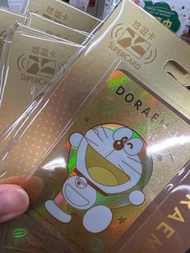 限量 突發補貨 只有8張！ 多啦A夢 限量版悠遊卡 金色 悠遊卡 特別版