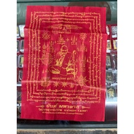 2560 Ajahn Thong Phayant Wat Pakor 合艾亚曾通布符（11x16寸）