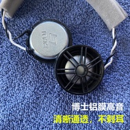 ลำโพงติดรถยนต์ Bose Original ขนาด 65 นิ้ว คุณภาพสูง ซับวูฟเฟอร์และทวีตเตอร์ เสียง Lossless ระบบเสียง