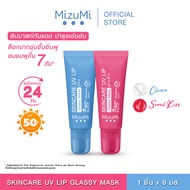 MizuMi Skincare UV Lip Glassy Mask 8 ml ลิปมาส์กกันแดด SPF50+ PA++++ ลดปากคล้ำ ปากดูอมชมพู ชุ่มชื้นย