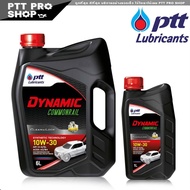 ปตท คอมมอนเรล 10W-30 ขนาด 6+1 ลิตร น้ำมันเครื่อง ดีเซล กึ่งสังเคราะห์  PTT Commonrail 10W-30 : 6+1Li