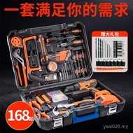 Car Daquan Set Electric Drill Multifunctional Hardware Combination West Household Electrician Toolbo