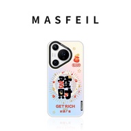 MASFEIL | เคสตั้งพื้นแม่เหล็กสำหรับ Huawei Pura70Pro P60 P40Pro+ P50 Ultra