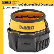 DEWALT Dwst Model560109 Bucket Tool Organizer Bag