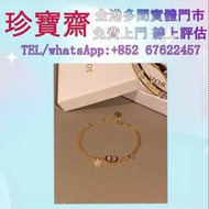 全港高價：迪奧Dior雙層星星滿鑽手鍊  黃金 鑽石 金幣 翡翠 和田玉擺件 翡翠擺件 鑽石 玉器 玉石 首飾 擺件王綠 陽綠 祖母綠 冰種 玻璃種 呈藍水 飄花 皇家綠 高古玉 古玉、玉璧，和田玉 