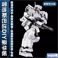 JMS HG 1/144 RGM 79GS GM SPARTAN SNOW WHITE GREY FREE CUSTOM JMS PLAMO- TATA TOYS SHOP