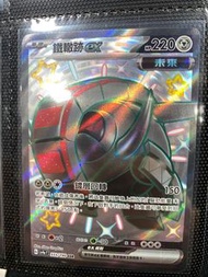 鐵轍跡ex ssr 閃色寶藏 sv4a pokemon ptcg 寶可夢