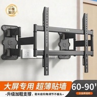 Ultra-Thin Rotating Telescopic Hanger Split Built-In Unblocked Socket 42-100 Inch TV Bracket Univers