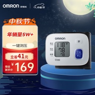 欧姆龙（OMRON）电子血压计医用家用腕式全自动测量血压仪器表T10