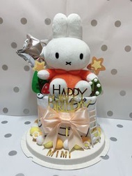 拉相/拉錢/尿片/毛巾蛋糕- miffy