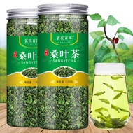 Mulberry Leaf Tea Selected Authentic Fresh Frost Mulberry Leaf Tea Mulberry Leaf Can Be Matched with Chrysanthemum Dandelion Combination Tea Mulberry Leaf Tea Selected Authentic Fresh Frost Mulberry Leaf Tea Mulberry Leaf Mulberry Leaf Can Be Matched