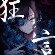 Ado 狂言＜通常盤＞ CD