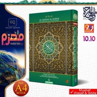 ✨Tulisan Besar✨Al-Quran Al-Karim Mushaf Waqaf & Ibtida Saiz A4