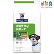 Hills Prescription Diet Dog Food Dry Metabolic + Mobility Small Kibble Chicken Weight Management + J
