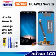 LCD Display จอ + ทัช huawei Nova 2i อะไหล่มือถือ หน้าจอ พร้อมทัชสกรีน LCD Screen Display หัวเว่ย Nova2i,RNE-L22 แถมไขควง สามารถเลือกซื้อพร้อมกาว