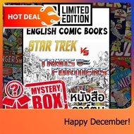 Star Trek vs. Transformers Comic Books Special Random Box English Book IDW