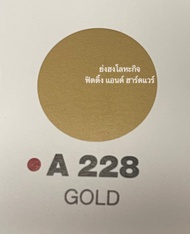 สีสเปรย์ ATM สเปรย์ สะท้อนแสง สีทอง สีโครเมี่ยม สีทนความร้อน สีบรอนซ์ประกาย สีพ่นมอเตอร์ไซค์ รองพื้น