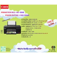 All-in-One Ink Tank Printer Canon Brand Model PIXMA G3730