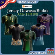 𝐆𝐎𝐋𝐃 𝐂𝐋𝐔𝐁 Jersi Lengan Pendek Edisi Raya Aidilfitri Dewasa &amp; Budak/ Jersey Short Sleeve Raya Edition/ Baju T-shirt Raya
