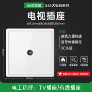 Bull Socket Switch Wall Panel g36Narrow Frame86Concealed Five-Hole Dual-Control Switch Bull White