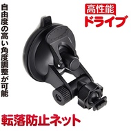 Abee m838gh Suction Cup Bracket Bracket Driving Recorder Bracket Quick Translation Tonghuantian rv 3