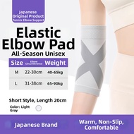 Tennis Elbow Pain Relief Pressurized Elbow Support