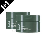 [1+1]【numbuzin】ナンバーズイン 3番 緑茶炭毛穴パッククレンジングバーム 85g*2個 クレンジング クレンジングバーム パック 韓国パック 洗い流すパック グリーンティー スキンケア 