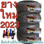 2023 ยางรถยนต์ขอบ18 ปี2023 ยาง ซอฟ 255/55/18 ลายสวย ขนาด 255/55R18 ราคาพิเศษ ต่อ 4 เส้น ฟรีจุ๊บเลสสี ส่งฟรี As the Picture One