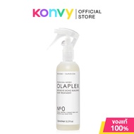 Olaplex No.0 Intensive Bond Building Hair Treatment 155ml โอลาเพล็กซ์ นัมเบอร์ 0 อินเท็นซีฟ บอนด์ บิ