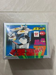 全新大鐵人17號要塞形態 PB-12