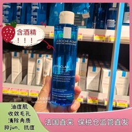 French Laroche Posay acne cleansing toner 200ml pore shrinkage salicylic acid blackhead horniness