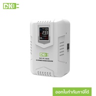 DK Stabilizer SVC 5000W 22.7A 220V 110V เครื่องปรับแรงดันไฟฟ้าอัตโนมัติ หม้อเพิ่มไฟ หม้อดึงไฟ ป้องกันไฟตก ไฟเกิน ไฟกระชาก รับประกัน 2ปี ของแท้ 100%