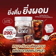 CRAFT Cola Cocktail โค้กผอม โค้กดีท็อก คีโตทานได้ ยิ่งดื่มยิ่งผอม