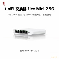 Ubiquiti UBNT USW-Flex-2.5G-5 Ubiquiti Fast 5-Port Desktop Switch Support PoE Input