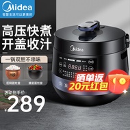 美的（Midea）电压力锅高压锅电饭煲一键排气家用电高压锅电饭锅双内胆球釜多功能预约定时 球釜双胆 3-8人  4.8L