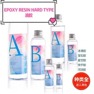[SABAH READY STOCK] Epoxy Resin AB Part (ready stock) 1KG and 500g packaging 水晶滴胶